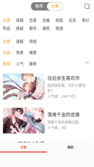 排行榜单